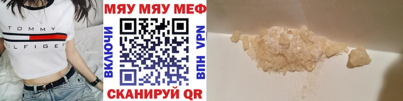 Купить закладку Звенигород Кокаин  Амфетамин  Конопля  ГАШИШ 