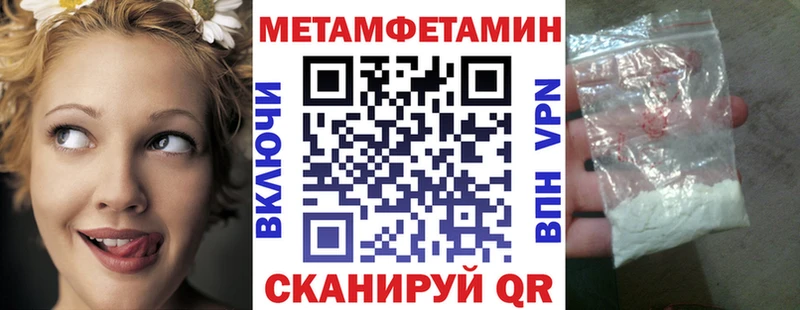 АМФ Розовый  где продают наркотики  Звенигород 