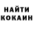 КЕТАМИН VHQ Nika Kudrajkina