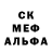 Меф мяу мяу 4 MMC Marti Bozik