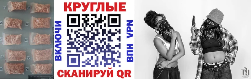 Экстази 250 мг  Звенигород 