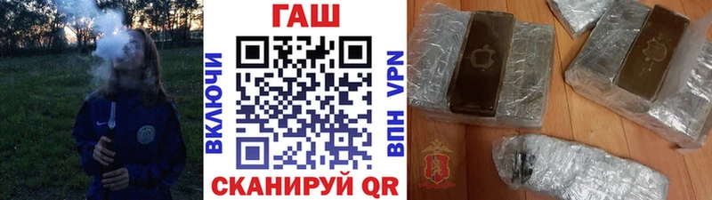 ГАШ VHQ  даркнет сайт  Звенигород 