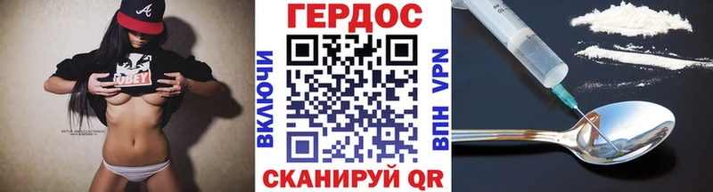 ГЕРОИН герыч  Звенигород 
