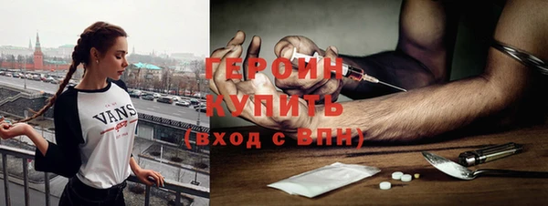 бошки Абдулино