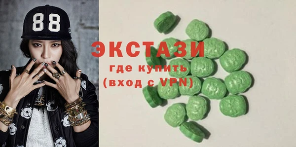 ГАЛЛЮЦИНОГЕННЫЕ ГРИБЫ Алзамай