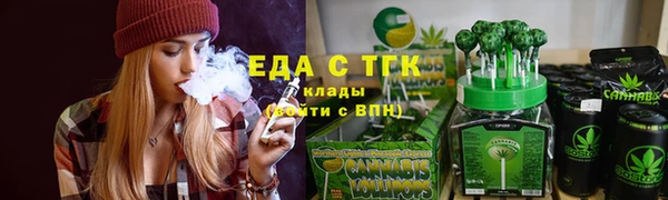 эйфоретик Алексеевка