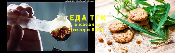 эйфоретик Алексеевка