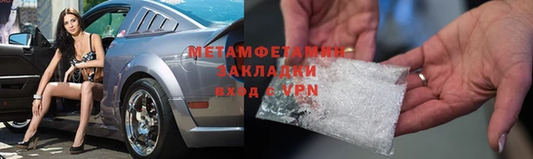 бошки Абдулино