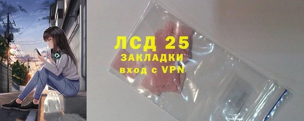 эйфоретик Алексеевка