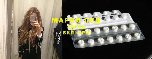 эйфоретик Алексеевка