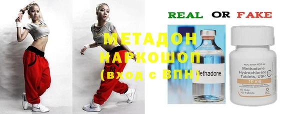 эйфоретик Алексеевка