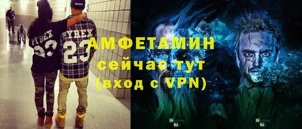 эйфоретик Алексеевка