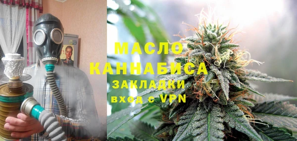 мдма Краснослободск