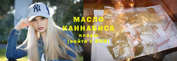 ГАЛЛЮЦИНОГЕННЫЕ ГРИБЫ Абинск