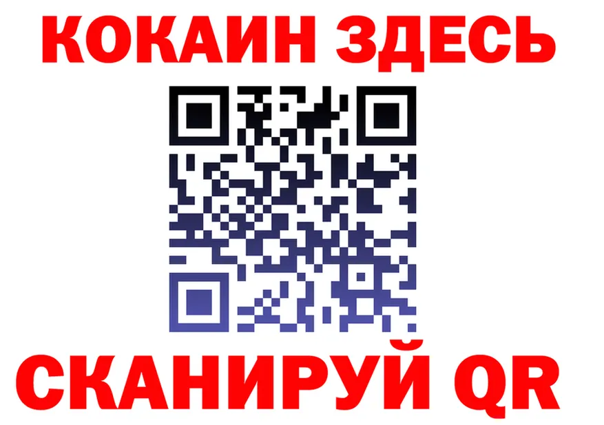 A-PVP VHQ вход это KRAKEN Звенигород