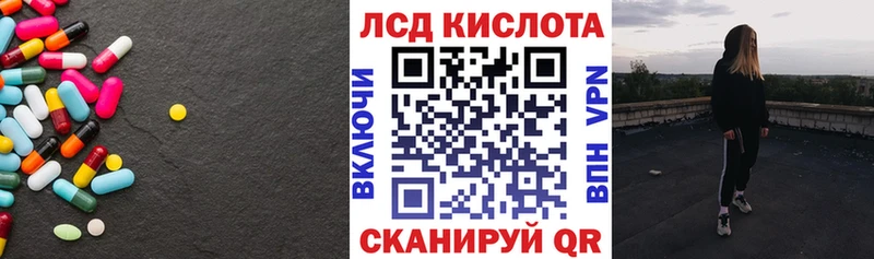 ЛСД экстази ecstasy  shop телеграм  Звенигород 