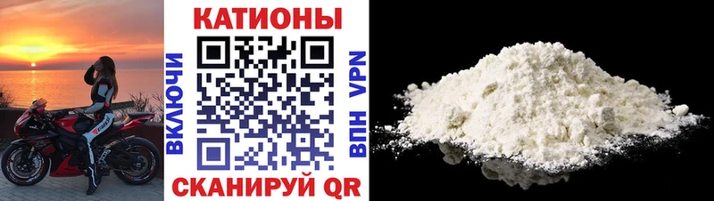 МЕФ кристаллы купить закладку Звенигород
