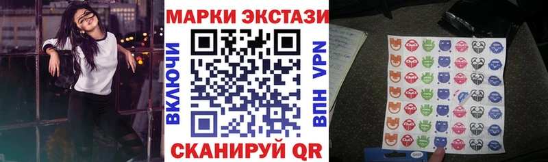 Наркотические марки 1,5мг  наркошоп  Звенигород 