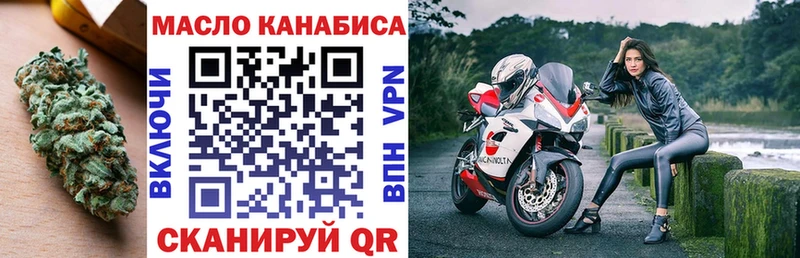 ТГК жижа  Звенигород 